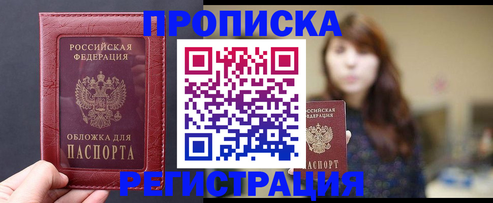 временная регистрация поиск в Юрьевце